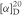 bp2012_v5_47_05_[appendix_v_f] [alpha]_20_d.png